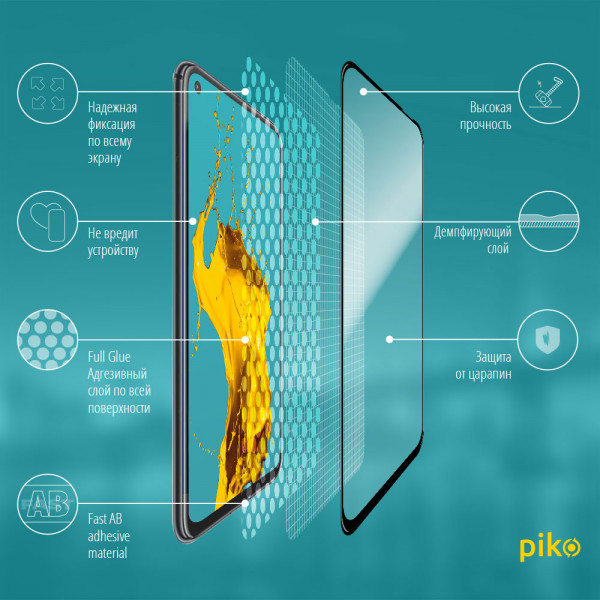 Фото - Захисне скло для смартфону Piko Full Glue for Huawei P40 Lite 10в1 Black (1283126507922)