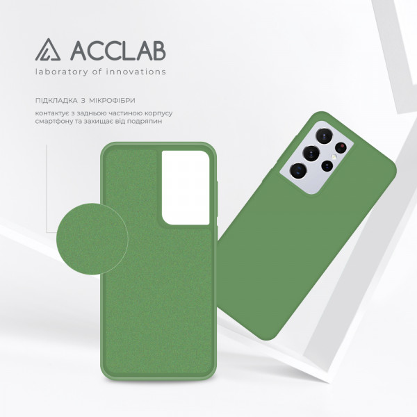 Фото - Чохол для смартфону ACCLAB SoftShell for Samsung Galaxy S21 Ultra (1283126561337)