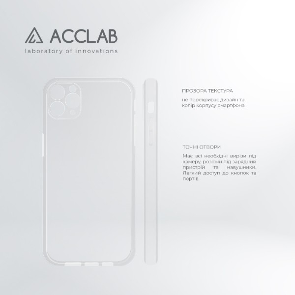 Фото - Чохол для смартфону ACCLAB TPU for Apple iPhone 11 Pro Max (1283126565939)