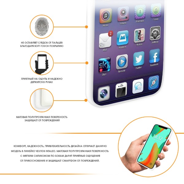 Фото - Чохол для смартфону Intaleo Smoky for Apple iPhone 11 Pro Max White (1283126496738)