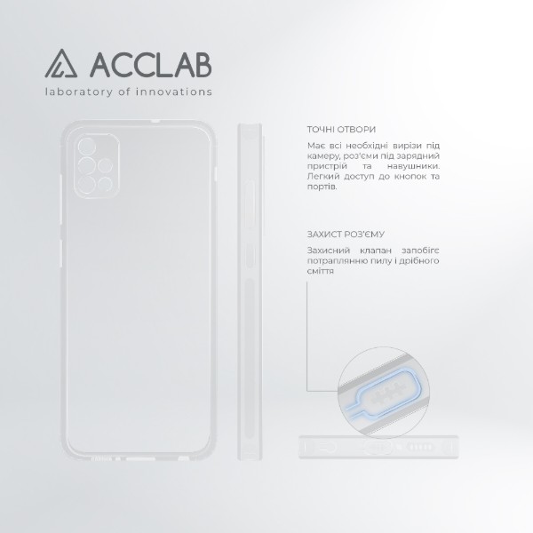 Фото - Чохол для смартфону ACCLAB Anti Dust for Samsung Galaxy A71 4G (1283126553318)