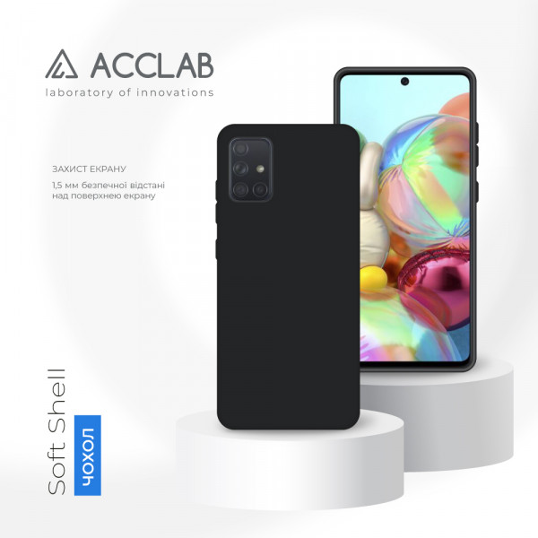Фото - Чехол для смартфона ACCLAB SoftShell for Samsung Galaxy A71 (1283126560835)