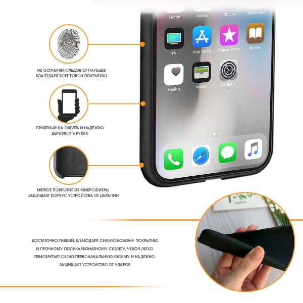 Фото - Чохол для смартфону Intaleo Velvet for Apple iPhone X (1283126486975)