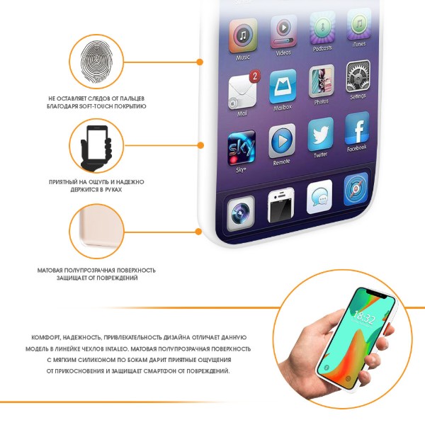 Фото - Чехол для смартфона Intaleo Smoky for Apple iPhone 12 Pro (1283126507724)