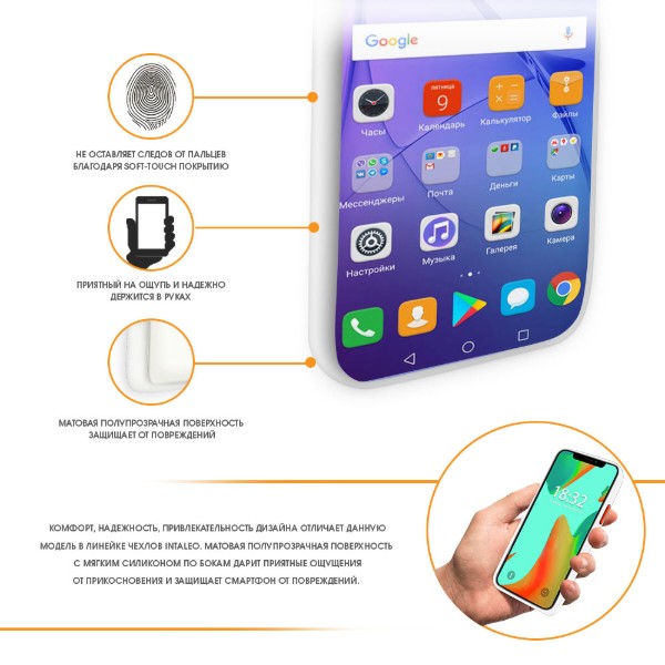 Фото - Чохол для смартфону Intaleo Smoky for Samsung A12 (1283126509872)