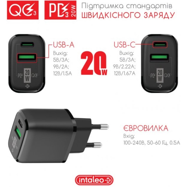 Фото - Сетевое зарядное устройство Intaleo TCGQPD220 (2USBx3A) Black (1283126509995)