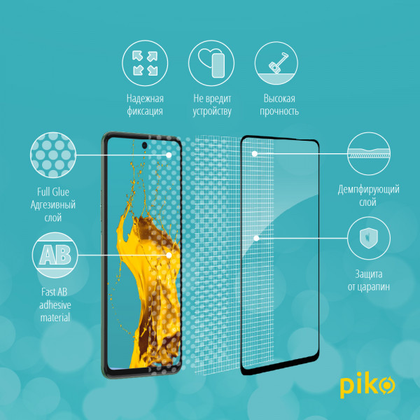 Фото - Захисне скло для смартфону Piko Full Glue for Tecno Camon 17P (1283126539558)