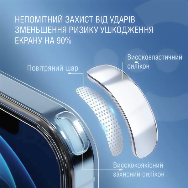 Фото - Чохол для смартфона Intaleo Clear for Apple iPhone 13 Pro з MagSafe (1283126519826)