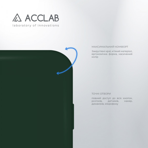 Фото - Чохол для смартфону ACCLAB SoftShell for Apple iPhone 14 Pro Max (1283126557149)