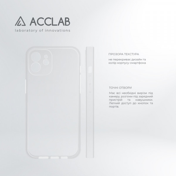 Фото - Чехол для смартфона ACCLAB TPU for Apple iPhone 12 (1283126565946)