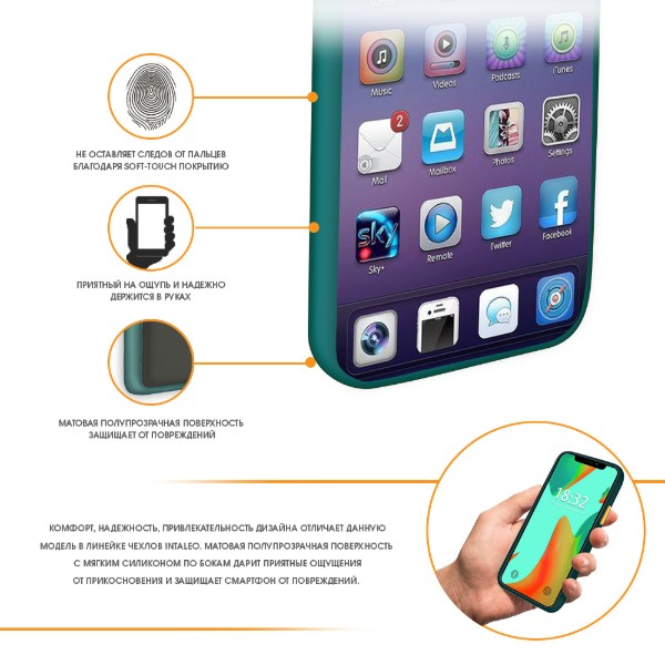 Фото - Чехол для смартфона Intaleo Smoky for Apple iPhone 11 Pro Max Green (1283126496745)