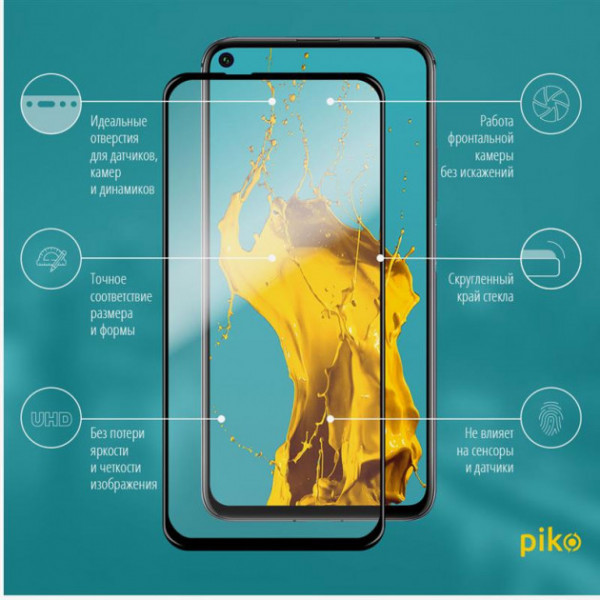 Фото - Защитное стекло для смартфона Piko Huawei Nova 5T Black Full Glue 0.3mm 2.5D (1283126497285)