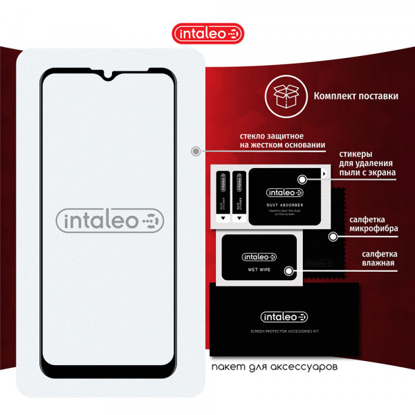 Фото - Захисне скло для смартфону Intaleo Full Glue for Vivo Y17 (1283126505843)
