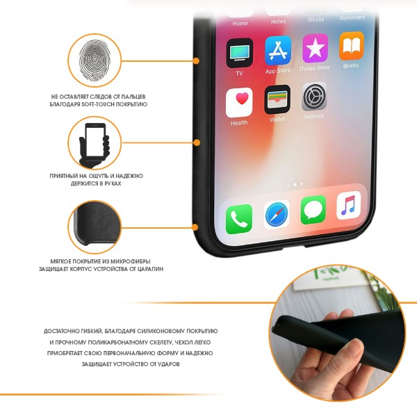 Фото - Чехол для смартфона Intaleo Velvet for Apple iPhone XS Max (1283126490163)