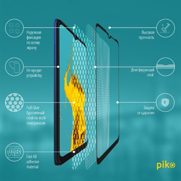 Фото - Захисне скло для смартфону Piko Full Glue for MOTO E7 Plus (1283126512773)