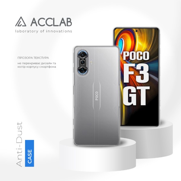 Фото - Чохол для смартфону ACCLAB Anti Dust for Xiaomi Poco F3 GT (1283126553431)