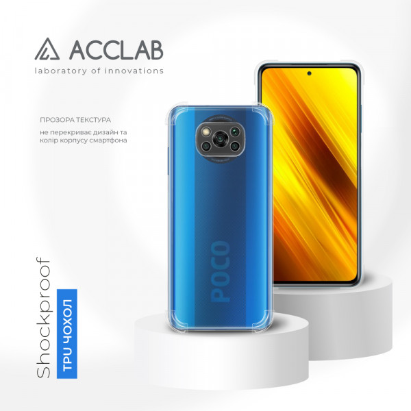 Фото - Чохол для смартфону ACCLAB Shockproof for Xiaomi Poco X3 (1283126554087)