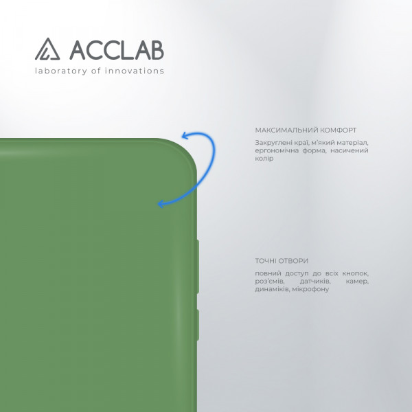 Фото - Чохол для смартфону ACCLAB SoftShell for Xiaomi Poco M3 (1283126561436)