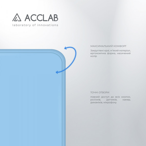 Фото - Чохол для смартфону ACCLAB SoftShell for Samsung Galaxy A13 5G (1283126567575)