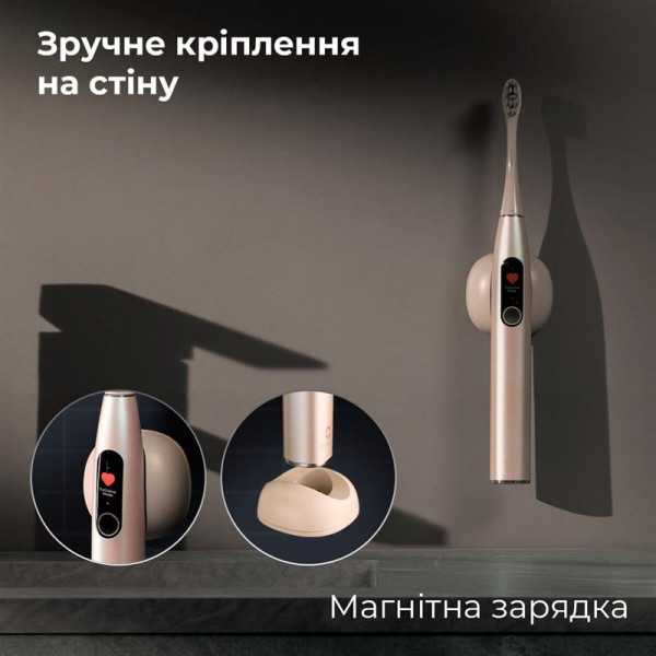 Фото - Зубная щетка электрическая Oclean X Pro Digital Electric Toothbrush Champagne Gold (6970810552553)