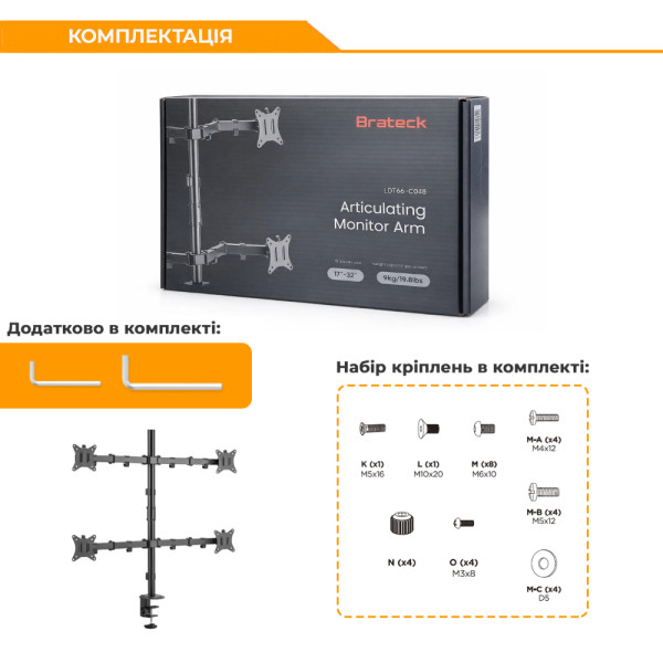 Фото - Крепление настольное Brateck LDT66-C048