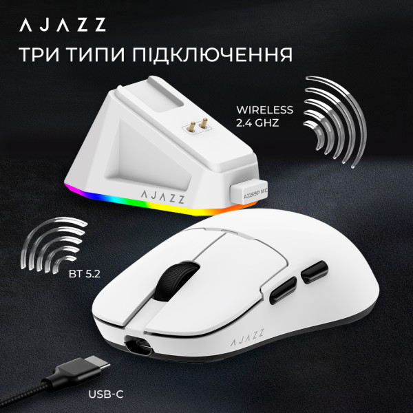 Фото - Мышь беспроводная игровая Ajazz AJ159P MC -3 Mod-White-Pixart 3311 (AJ159P-MC-W)