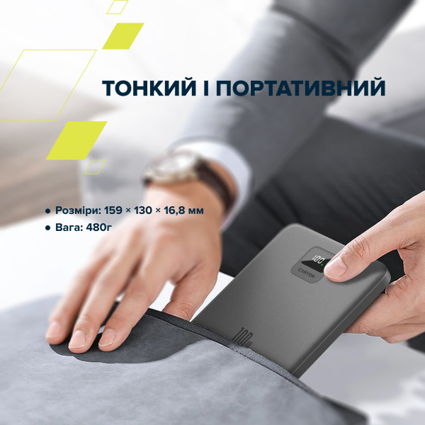Фото - Батарея мобільна Canyon PB-2008 LED FLAT 20000 mAh PD100W QC3.0 Dark Grey (CNE-CPB2008DG)