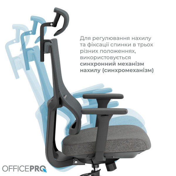 Фото - Кресло офисное OfficePro Elegant (OC600-B-DG-DG) Black/Dark Gray