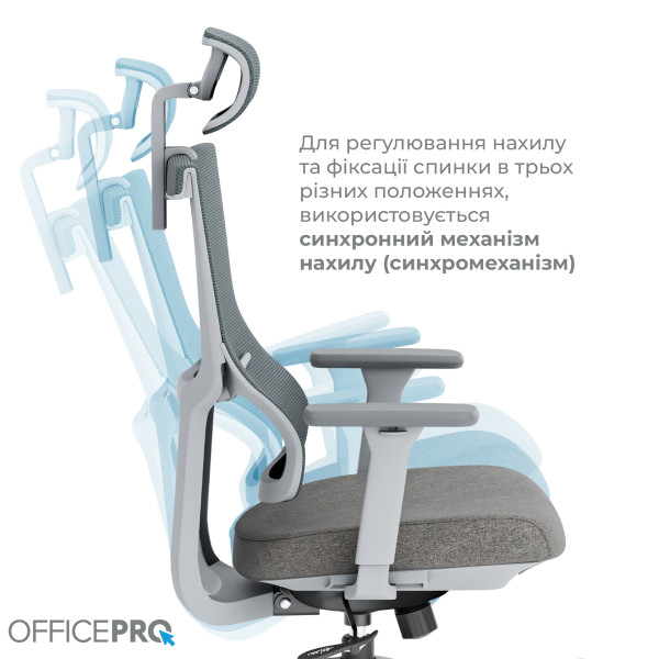Фото - Кресло офисное OfficePro Elegant (OC600-G-DG-DG) Gray/Dark Gray