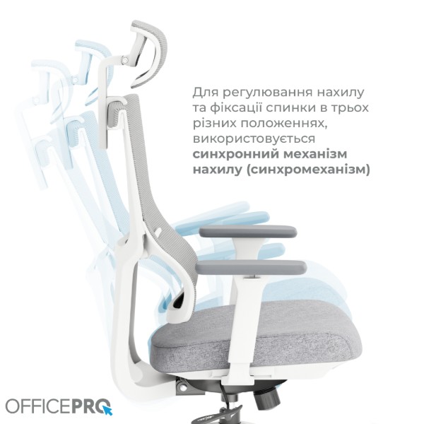 Фото - Крісло офісне OfficePro Elegant (OC600-W-LG-LG) White/Light Gray