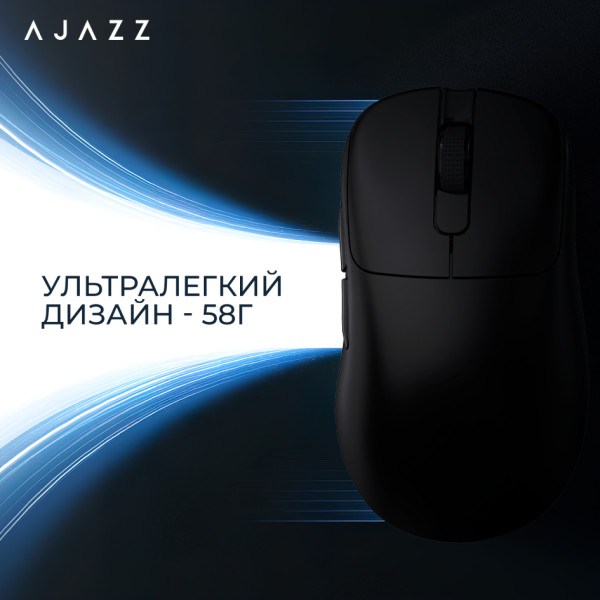 Фото - Мышь беспроводная игровая Ajazz AJ179P MC Charging Dock Wireless Black (AJ179P-MC-B)