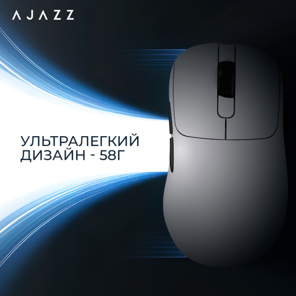 Фото - Мышь беспроводная игровая Ajazz AJ179P MC Charging Dock Wireless White (AJ179P-MC-W)