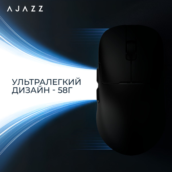 Фото - Миша бездротова ігрова Ajazz AJ159PRO -3 Mod-Black-Pixart 3395-8K (AJ159-PRO-B)