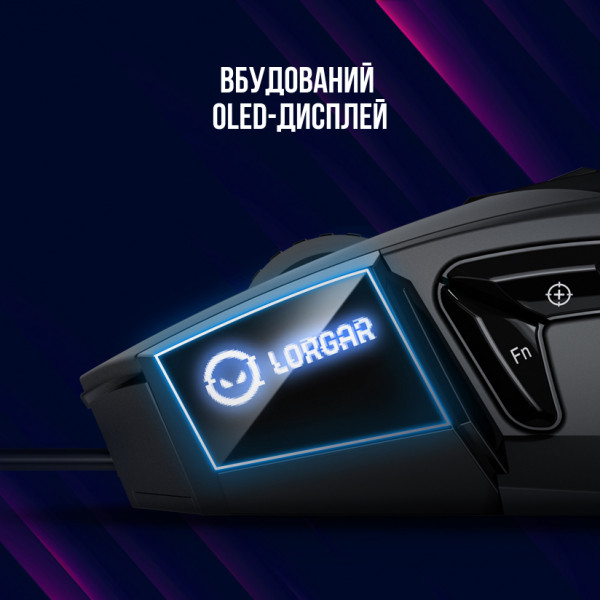 Фото - Мышь проводная игровая Lorgar Stricter 579 RGB LCD Wired USB Black (LRG-GMS579)