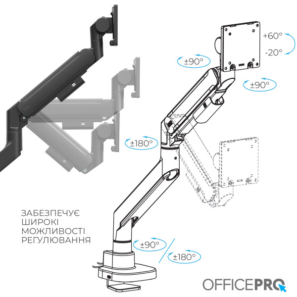Фото - Крепление настольное OfficePro MA851B 24-57" 2-22 кг Black