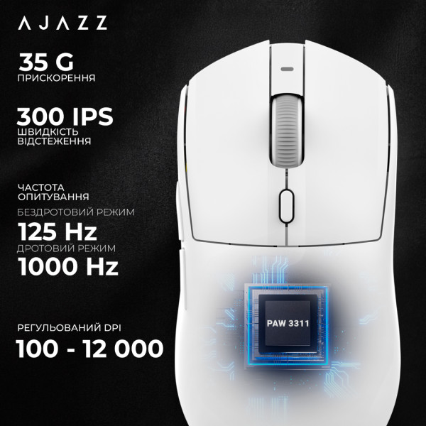 Фото - Миша бездротова ігрова Ajazz AJ139 V2 MC-3 Mod-White-Pixart  3311 (AJ139-V2-MC-W)