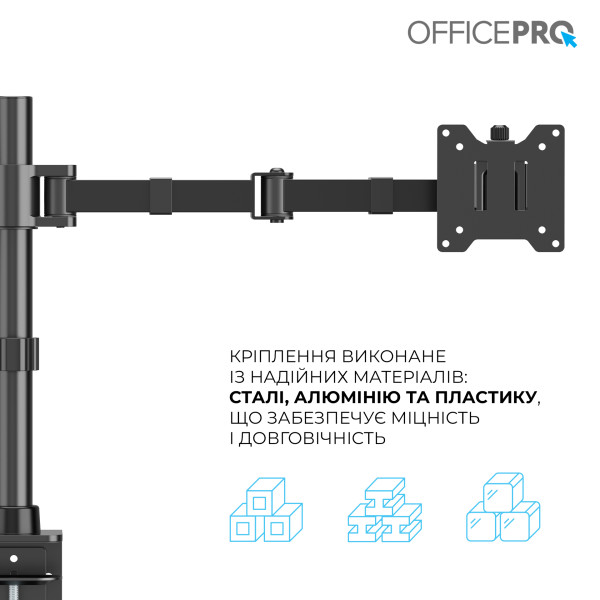 Фото - Кріплення настільне OfficePro MA113B 17-49" 2-20 кг Black