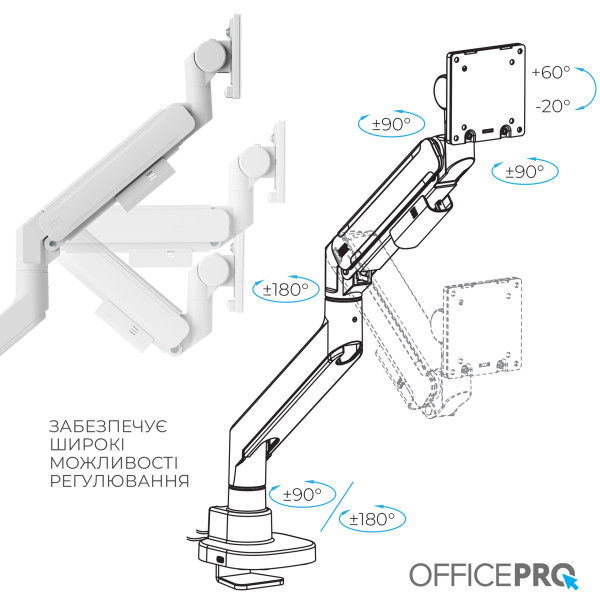 Фото - Крепление настольное OfficePro MA851W 24-57" 2-22 кг White