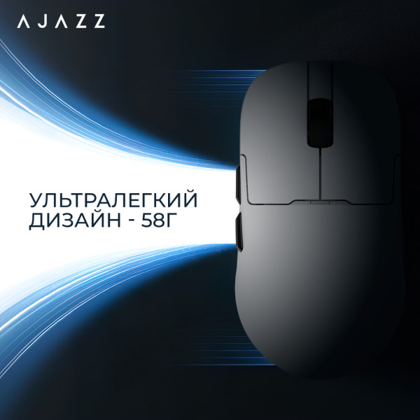 Фото - Миша бездротова ігрова Ajazz AJ159PRO -3 Mod-White-Pixart 3395-8K (AJ159-PRO-W)