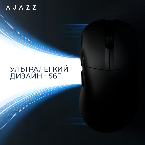 Фото - Миша бездротова ігрова Ajazz AJ179 v2 max black-3 Mod-Pixart 3311 (AJ179-V2-MAX-B)
