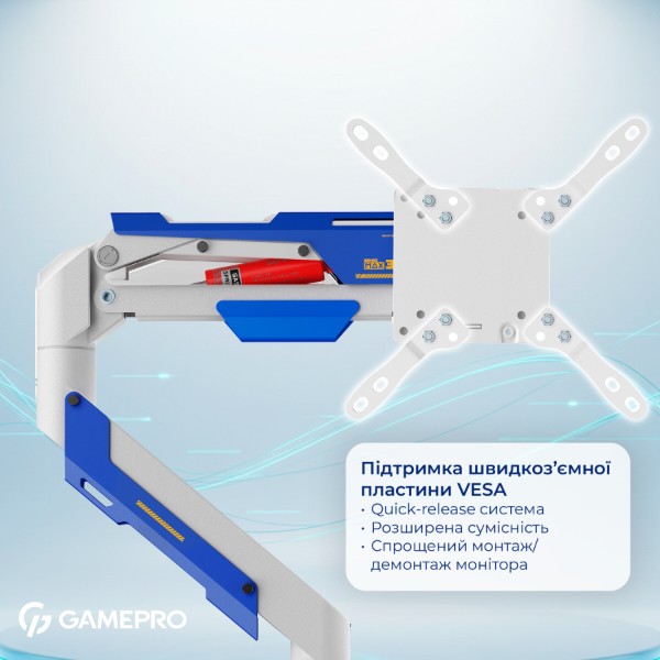 Фото - Крепление настольное GamePro MAG701WBL White&Blue