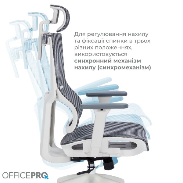 Фото - Крісло офісне OfficePro Elegant (OC660-W-DG-DG) White/Dark Gray