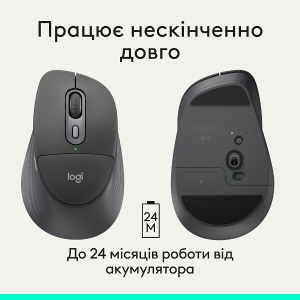 Фото - Миша бездротова Logitech Signature Comfort Plus M850L Graphite (910-007715)