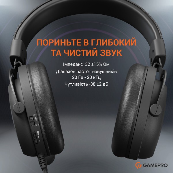 Фото - Гарнітура дротова ігрова GamePro HS1050