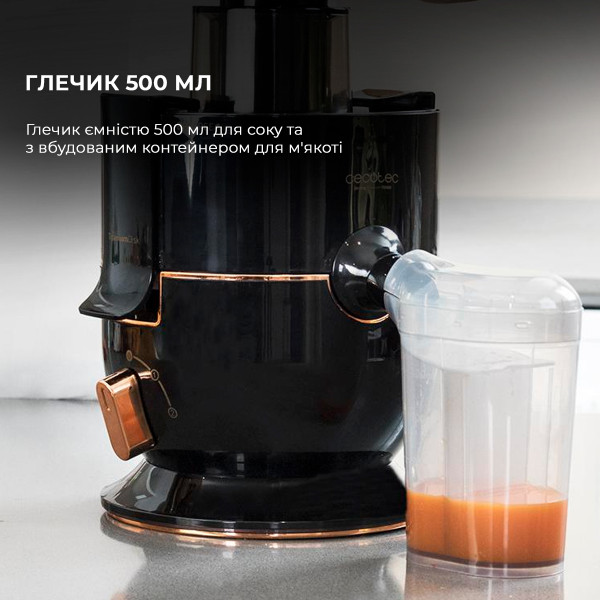 Фото - Соковыжималка центробежная Cecotec Extreme Titanium 19000