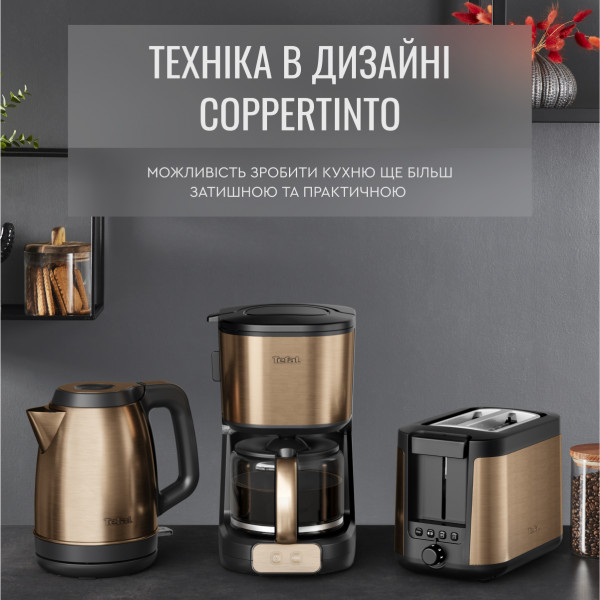 Фото - Электрический чайник Tefal KI280G10 Coppertinto