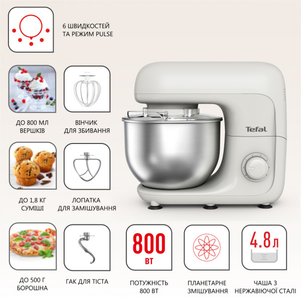 Фото - Уцінка - Планетарний міксер Tefal QB160138