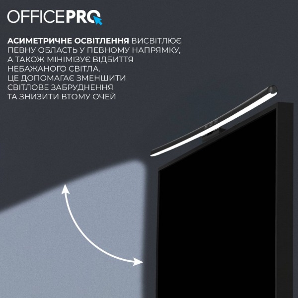 Фото - Лампа для монитора OfficePro SL100B