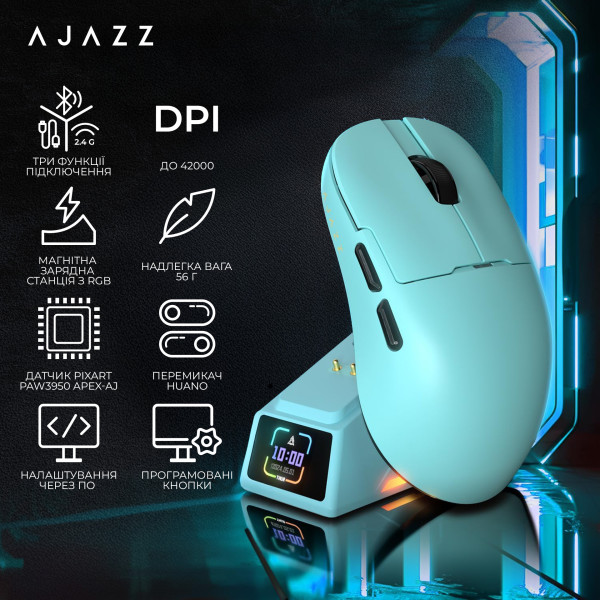 Фото - Миша бездротова ігрова Ajazz AJ159 APEX Blue (AJM159-A-BLUE)
