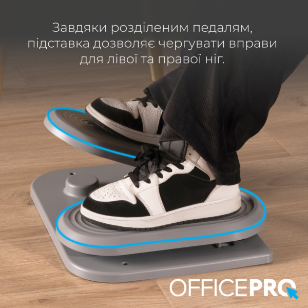 Фото - Подставка для ног с фитнес-степперами OfficePro FR950 Grey